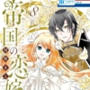 Thumbnail of new posts 109