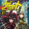 Thumbnail of new posts 094