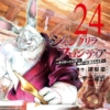 Thumbnail of new posts 096