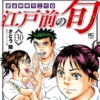 Thumbnail of new posts 152
