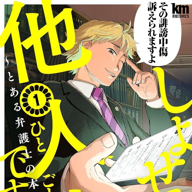 Thumbnail of post image 001