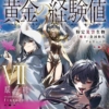 Thumbnail of new posts 139