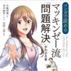 Thumbnail of new posts 003