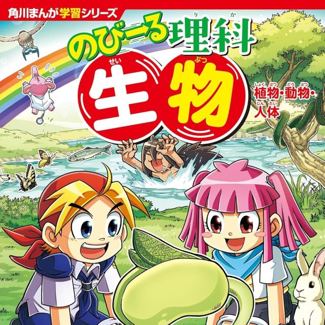Thumbnail of post image 102