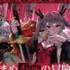 Thumbnail of new posts 039