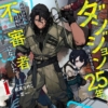 Thumbnail of new posts 055