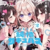 Thumbnail of new posts 110