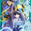 Thumbnail of new posts 084
