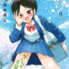 Thumbnail of new posts 016