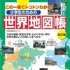 Thumbnail of new posts 072