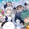 Thumbnail of new posts 130