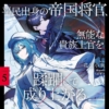 Thumbnail of new posts 055