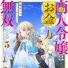 Thumbnail of new posts 127