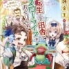 Thumbnail of new posts 162