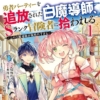 Thumbnail of new posts 059