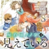 Thumbnail of new posts 013