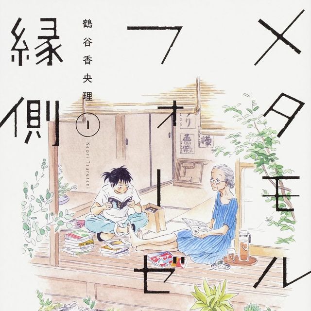 Thumbnail of post image 097